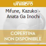 Mifune, Kazuko - Anata Ga Inochi cd musicale di Mifune, Kazuko