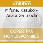 Mifune, Kazuko - Anata Ga Inochi cd
