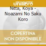 Nitta, Koya - Noazami No Saku Koro cd musicale di Nitta, Koya