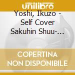 Yoshi, Ikuzo - Self Cover Sakuhin Shuu- Hana No Uchi Ni- cd musicale di Yoshi, Ikuzo