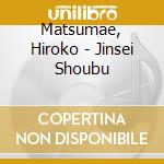 Matsumae, Hiroko - Jinsei Shoubu cd