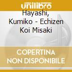 Hayashi, Kumiko - Echizen Koi Misaki cd