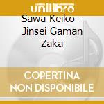Sawa Keiko - Jinsei Gaman Zaka cd