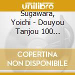 Sugawara, Yoichi - Douyou Tanjou 100 Nen.Jojou Wo Kanaderu-84 Sai No Watashi Kara Anata He- cd