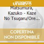 Matsumura, Kazuko - Kaze No Tsugaru/Ore No Furusato Hokkaido/Namida No Tabiji cd