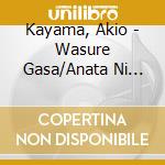 Kayama, Akio - Wasure Gasa/Anata Ni Aete/Yume Ni Ha Yume Wo Hana Ni Ha Hana Wo cd
