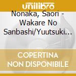 Nonaka, Saori - Wakare No Sanbashi/Yuutsuki Kaikyou/Aki Hotaru cd musicale di Nonaka, Saori