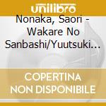 Nonaka, Saori - Wakare No Sanbashi/Yuutsuki Kaikyou/Aki Hotaru cd