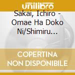 Sakai, Ichiro - Omae Ha Doko Ni/Shimiru Ne/Okan No Shiomusubi cd