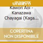 Kawori Aoi - Kanazawa Chayagai (Kaga Yuuzen Tokushi Shuunin Kinen Ban) cd