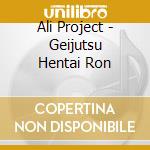Ali Project - Geijutsu Hentai Ron cd musicale di Ali Project