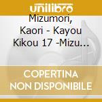 Mizumori, Kaori - Kayou Kikou 17 -Mizu Ni Saku Hana.Shikotsuko He- cd