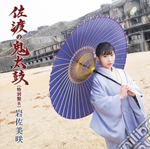 Iwasa, Misaki - Sado No Ondeko(Tokubetsu Ban) cd musicale di Iwasa, Misaki
