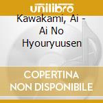 Kawakami, Ai - Ai No Hyouryuusen cd