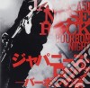R50S Sure Things!! Honmei Japanese Rock-Bourbon No Yoru- / Various cd