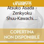 Atsuko Asada - Zenkyoku Shuu-Kawachi No Karakuchi- cd