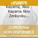 Kayama, Akio - Kayama Akio Zenkyoku Shuu-Fuyu Akane- cd