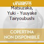Matsuzaka, Yuki - Yuuyake Tairyoubushi cd