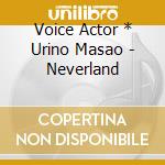 Voice Actor * Urino Masao - Neverland cd