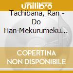 Tachibana, Ran - Do Han-Mekurumeku Sekai- cd