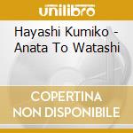 Hayashi Kumiko - Anata To Watashi