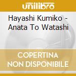 Hayashi Kumiko - Anata To Watashi cd
