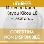 Mizumori Kaori - Kayou Kikou 18 -Takatoo Sakura Michi- (2 Cd) cd