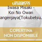 Iwasa Misaki - Koi No Owari Sangenjaya(Tokubetsu Ban) cd musicale di Iwasa Misaki