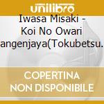 Iwasa Misaki - Koi No Owari Sangenjaya(Tokubetsu Ban) cd