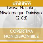 Iwasa Masaki - Misakimeguri-Dainisyo- (2 Cd) cd