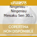Ningenisu - Ningenisu Meisaku Sen 30 Shuunen Kinen Best Ban (2 Cd) cd