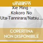 Xie Ming - Kokoro No Uta-Tannirara/Natsu Ni Arigatou cd