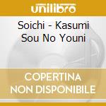 Soichi - Kasumi Sou No Youni cd musicale