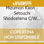 Mizumori Kaori - Setouchi Shodoshima C/W Olive No Shima Kara cd