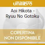 Aoi Hikota - Ryuu No Gotoku cd