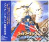 Game Music - Fire Emblem Seisen No Keifu cd