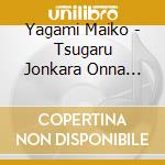 Yagami Maiko - Tsugaru Jonkara Onna Bushi cd