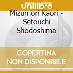 Mizumori Kaori - Setouchi Shodoshima cd