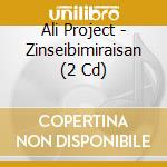 Ali Project - Zinseibimiraisan (2 Cd) cd musicale