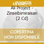 Ali Project - Zinseibimiraisan (2 Cd) cd
