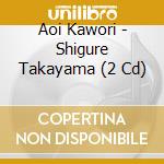 Aoi Kawori - Shigure Takayama (2 Cd) cd