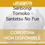 Sanbongi Tomoko - Santetsu No Fue cd
