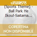 (Sports Theme) - Ball Park He Ikou!-Saitama Seibu Linons Senshu Toujou Kyoku Shuu 2020- cd musicale