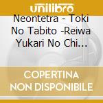 Neontetra - Toki No Tabito -Reiwa Yukari No Chi Dazaifu No Uta- cd