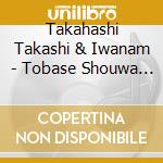 Takahashi Takashi & Iwanam - Tobase Shouwa No Shabon Dama cd