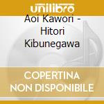 Aoi Kawori - Hitori Kibunegawa cd
