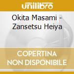 Okita Masami - Zansetsu Heiya cd