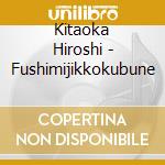 Kitaoka Hiroshi - Fushimijikkokubune cd