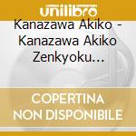 Kanazawa Akiko - Kanazawa Akiko Zenkyoku Shuu-Tsuki Mizuki- cd