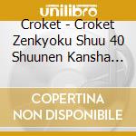 Croket - Croket Zenkyoku Shuu 40 Shuunen Kansha Ban cd